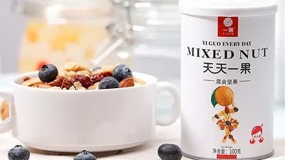 Mixed Nuts