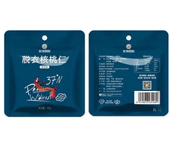 Custom Mixed Nuts