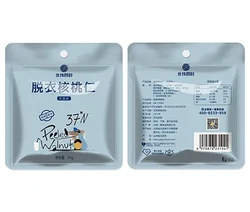 Custom Mixed Nuts
